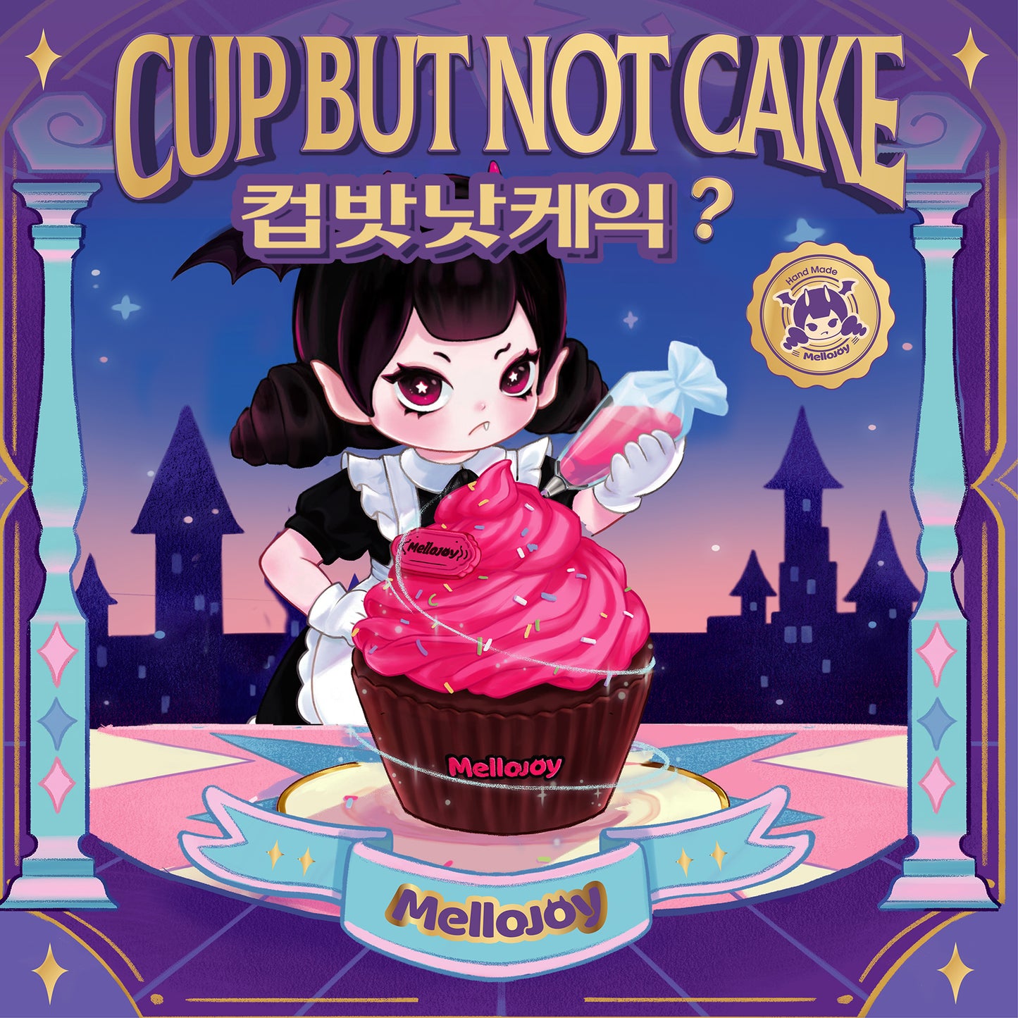 Mellojoy -【12 PER PERSON!!!】컵 밧 낫 케익【틱 크림 & 드라이 요거트】【227g】【A029】