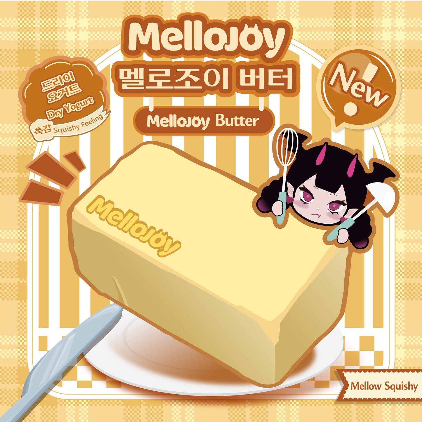 【Z002】【개봉 후 취소 불가】 Mellojoy - 버터 토이