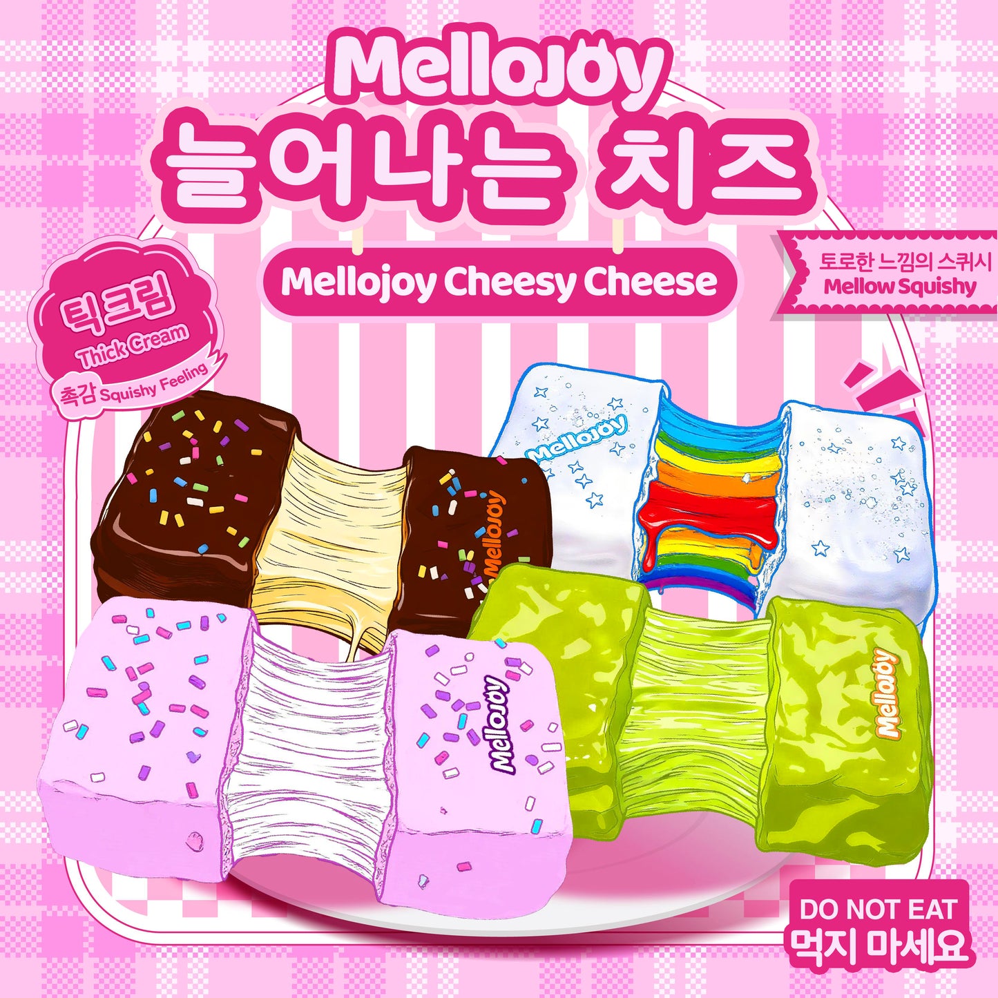 【Z003】 【개봉 후 취소 불가】 【블라인드 박스 토이】 Mellojoy - 늘어나는 치즈