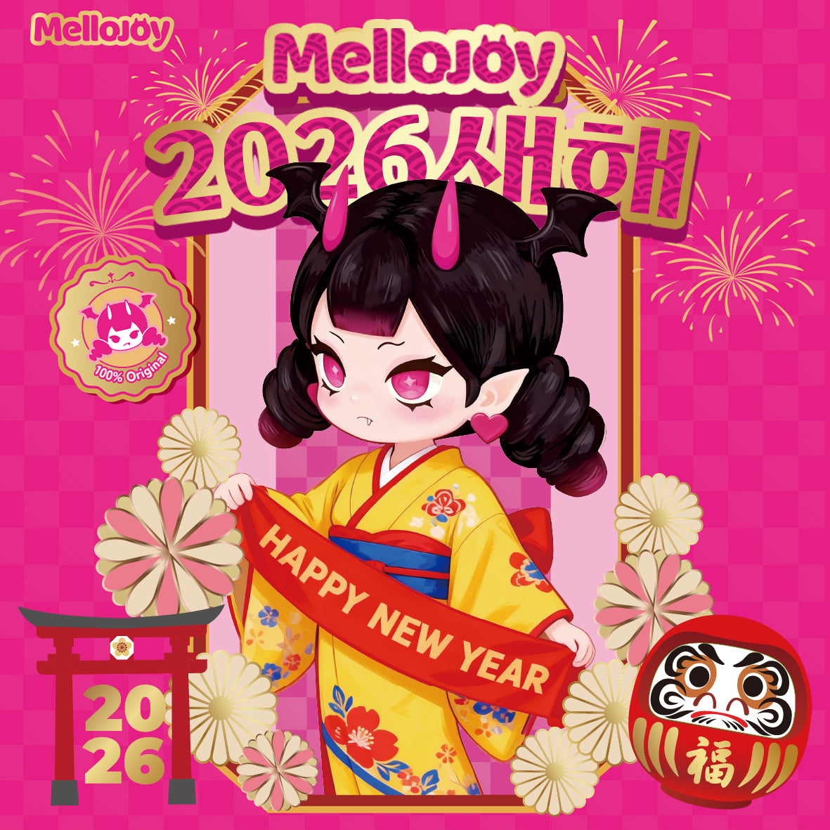 Mellojoy -【4 PER PERSON!!!】 Mellojoy 2026 New Year Squad【Thick Cream & Dry Yogurt Texture】【225g】【Z052】