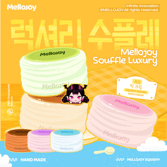 【Z001】 【개봉 후 취소 불가】 【블라인드 박스 토이】 Mellojoy - 럭셔리 수플레 (고르기 힘들다면 이걸로! 초보자에게 추천하는 실리콘 토이)